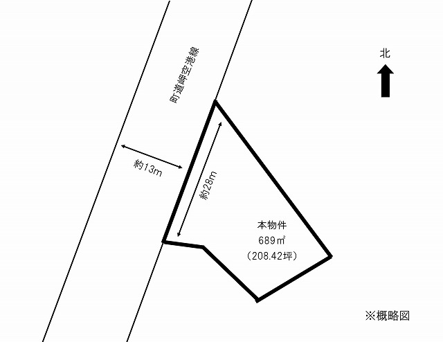 接道