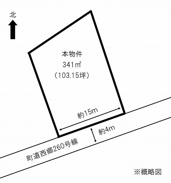 接道