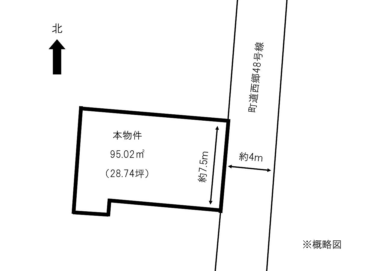 setudou