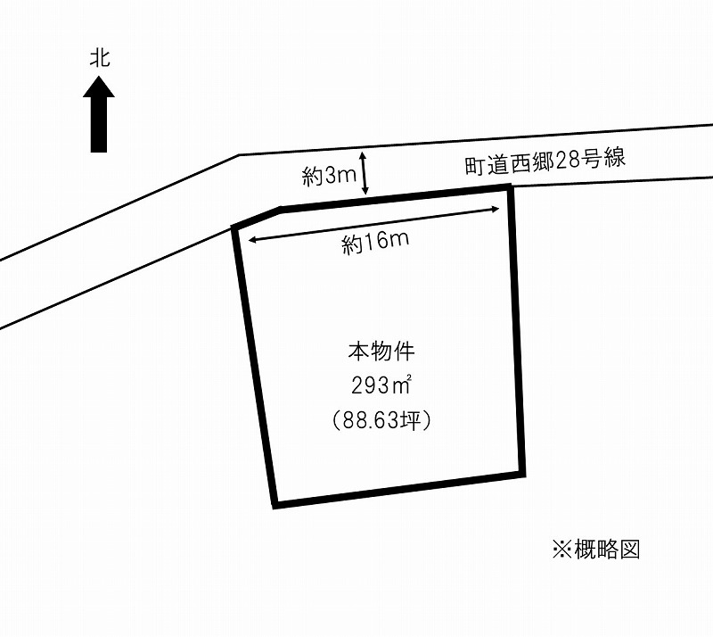 接道