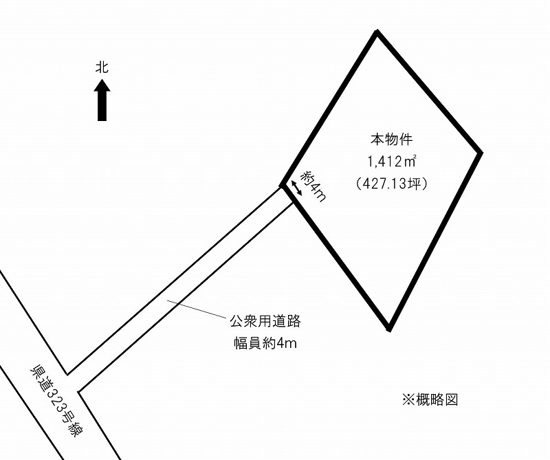 接道