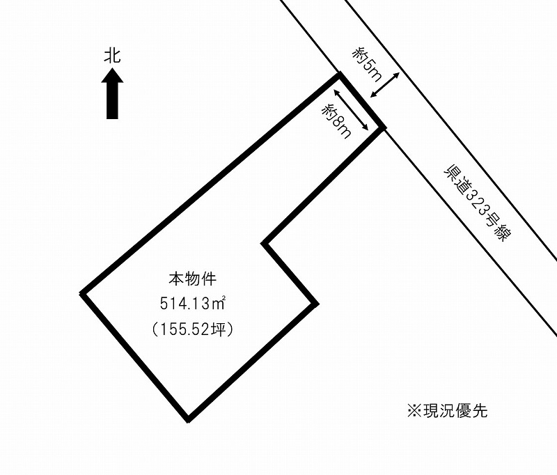 接道
